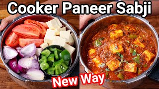 Make Paneer Sabji Masala in Cooker  Dhaba Style Taste  Quick amp Instant Pot Paneer Masala Sabji [upl. by Liw]