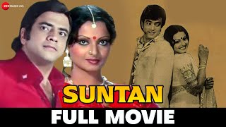 संतान Suntan  Jeetendra Ashok Kumar Rekha Bindu Utpal Dutt  Full Movie 1976 [upl. by Urbannai]