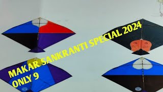 MAKAR SANKRANTI SPECIAL 2024 COLLECTION CONTACT 9874158451 [upl. by Ahseiyk]