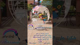 مراحل صناعة و رسم مجسم الكرة الأرضية tutorial how to a globe terrestre by Ibda3decor Marrakech [upl. by Atiran566]