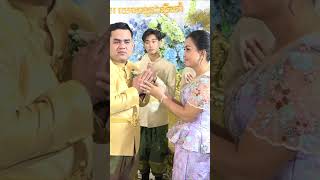 Groom Sor ChhornVongdalya vs Roung BunNaRong shorts wedding [upl. by Asenab]