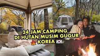 CAMPING VLOG 24 JAM CAMPING MUSIM GUGUR DI HUTAN KOREA 🍁 PEMANDANGANNYA LUAR BIASA 🥹🇰🇷 [upl. by Lehman567]