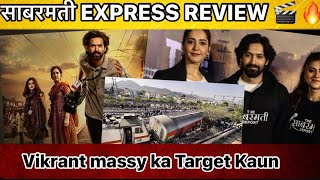 Sabarmati express movie Review 🎬😱 [upl. by Claudianus420]