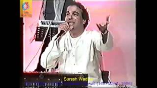 Aur Kya Ahde Wafa  Suresh Wadkar Suresh Wadkar amp Kavita Krishnamurthy 19960314 [upl. by Lat]