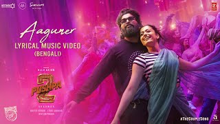 AAGUNER Lyrical Video  Pushpa 2 The Rule  Allu Arjun  Rashmika  Shreya Ghoshal  Sukumar  DSP [upl. by Jueta]