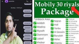 Mobily Sim 30Riyal 2024 Package  VPN Saudi Arab  Mobily Sim 30Riya Package  Mobily Sim Package [upl. by Aizan]