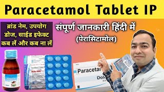 Paracetamol Tablets IP 500 mg  Paracetamol Tablet Uses in Hindi  Side Effect  Dolo 650 mg Tablet [upl. by Wehttam457]