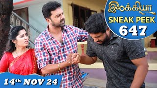 Ilakkiya Serial  EP 647 Sneak Peek  14th Nov 2024  Shambhavy  Nandan  Sushma Nair [upl. by Brockie121]