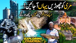 Exploring CHAKWAL  The City of Lakes amp Waterfalls  Dekho Pakistan With Amin Hafeez [upl. by Frieda]