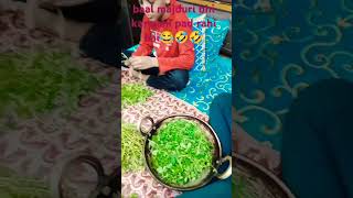 baal majduri bhi karwani pad rahi hai😂🤣🤣 love viralvideo trending viralvideo [upl. by Nonnaihr]