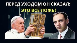 СТРАШНЫЙ То что Эдгар Кейси рассказал об Иисусе перед смертью ПУГАЕТ ВСЕХ [upl. by Yentrac72]