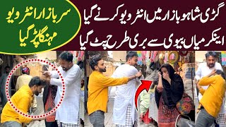 Gari Shaho Market Viral Couple  Funny Interview  Ashraf Changer  Rehan Sabzi Wala  Shoki TV [upl. by Nylcaj]