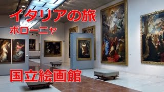 イタリア旅行 ボローニャ 「国立絵画館」 [upl. by Indys]