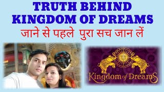 😲 Reality  Kingdom of Dreams 2020  Itinerary  Gurugram  Haryana India  KV Wiki [upl. by Flanders]