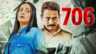 706 2019  A Gripping Mystery amp Suspense Thriller  Full Hindi Movie  Atul Kulkarni Divya Dutta [upl. by Harrow953]