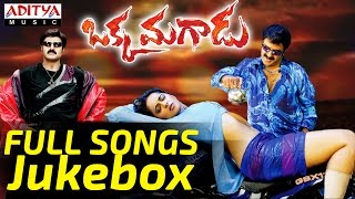 Okka Magadu Full Songs  Jukebox  Bala Krishna Simran Anuskha Nisha Kothari [upl. by Eniwtna]