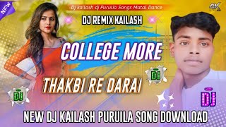 College More Thakbi Bandhu Dj Song  New Purulia Dj Gaan 2024  Dj Laxman Barabazar [upl. by Ikcir92]