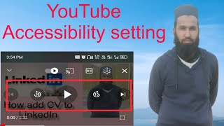 YouTube accessibility Problem Engr Insha Ullah [upl. by Ydneh88]