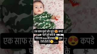 After baby maa ki halat😥 shortvideo shorts viralvideo [upl. by Young370]