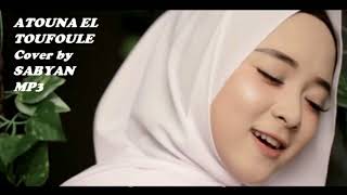 ATOUNA EL TOUFOULE Cover by SABYAN MP3 [upl. by Caassi]