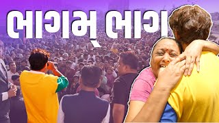 ભાગમ ભાગ । Khajur Bhai VLOGS  Jigli and Khajur  Nitin Jani  Mehsana  New home  Vlog  Khajur [upl. by Umeko359]