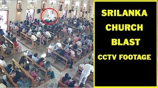 Srilanka church Blast Video  Master Mind  CCTV Footage [upl. by Mulford]