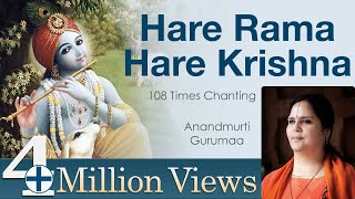 Hare Rama Hare Krishna 108 Times Chanting of Maha Mantra  Anandmurti Gurumaa [upl. by Naeloj586]