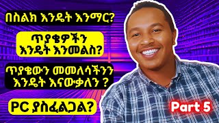 5 Million Ethiopian Coders ለጥያቄዎቻችሁ መልስ  Free Programming Course in Ethiopia [upl. by Huggins]