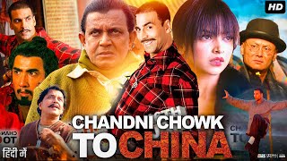 Chandni Chowk to China Full Movie Hindi Review amp Facts  Akshay Kumar  Mithun  Deepika  Gordon [upl. by Adnirb]