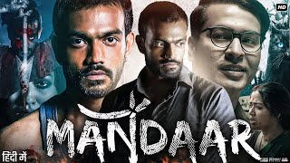 Mandaar Full Movie in Hindi  Sohini Sarkar  Debesh Roy  Debasish Mondal  Korak  Review amp Facts [upl. by Novah]