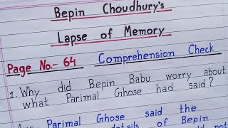 Bepin Choudhurys Lapse of Memory  Class  8  NCERT  Part  2  Page no  64 [upl. by Ecyob]