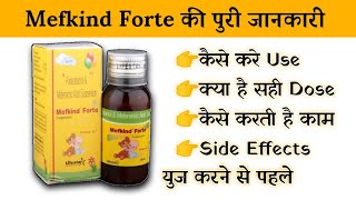 mefkind forte suspension uses  price  composition  dose  side effects  review  in hindi [upl. by Erdua]