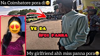 Na Coimbatore pora di🥺my girlfriend ahh miss panna pora😭ye da ipdi panraSOF❤️ [upl. by Ravahs507]