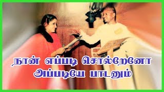 Singer KS Chitra Interview  About Singing Experience with Ilayaraja [upl. by Gwenn]