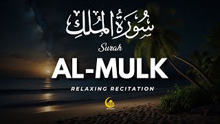 Surah AlMulk  سورة الملك Relaxing Quran Recitation to Cure DepressionAnxiety and Stress Relief [upl. by Shaikh691]