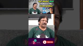 Krishna Vamsi About Prabhas chakram shorts prabhas fridayposter [upl. by Werda]