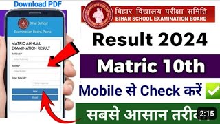 10th Result Bihar Board 2024  Matric result 2024  bseb result 10th  class 10 result [upl. by Adnuhsar]