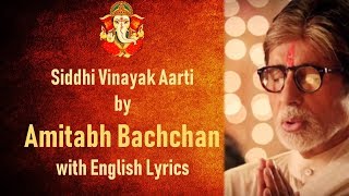 Shree Siddhivinayak Mantra And Aarti with Lyrics  Amitabh Bachchan  Sainma Guru [upl. by Assenyl565]