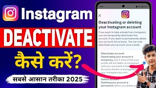 How To Deactivate Instagram Account  Deactivate Instagram Account [upl. by Golanka]