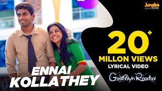 Ennai Kollathey Lyrical Video  Geethaiyin Raadhai  Ztish  Shalini Balasundaram [upl. by Onfroi]