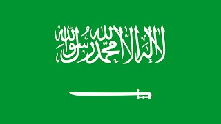 The National Anthem of the Kingdom of Saudi Arabia [upl. by Noiramaj266]