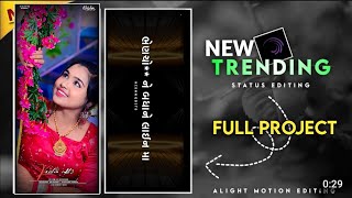 NEW VIDEO EDITING ALITE MOTION 2024‼️new video status krishn editalite motion viral editingsk [upl. by Heman403]