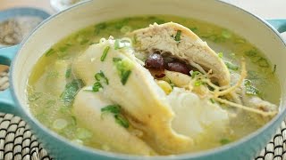 Korean Ginseng Chicken Soup  韩式人参鸡汤 [upl. by Tadd434]