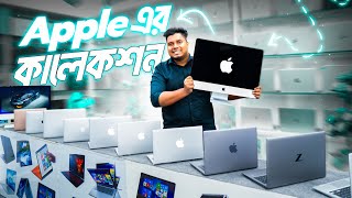 Used Laptop Price In BD  Used Laptop Price In Bangladesh 2024  Laptop Price In BD  Used Laptop [upl. by Dorrej]