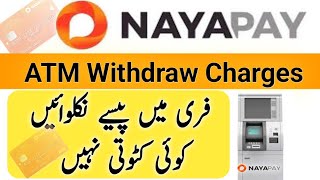 Nayapay atm withdrawal charges  Nayapay free atm withdrawal  Nayapay atm charges in pakistan [upl. by Namyaw616]