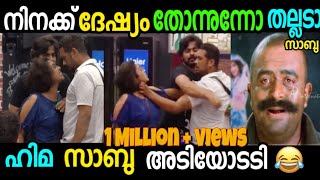 Idukki Gold  Malayalam Movie  Maanikya Chirakulla Lyric Video  Job Kurian  Bijibal  Official [upl. by Ringo]