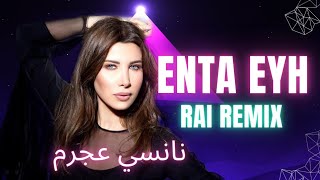 NANCY AJRAM  ENTA EYH RAI RYTHM REMIX  نانسي عجرم إنت إيه ريمكس [upl. by Nivlek708]