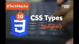 HTML5 Course  10 CSS Types  TamilTutorial [upl. by Marianna24]