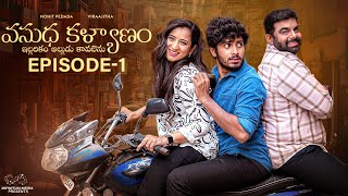 Vasudha Kalyanam  Episode  1 Mohit Pedada  Viraajitha  Telugu Web Series 2024  Infinitum Media [upl. by Kinnon]