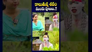 పూజలతో రోగాన్ని నయం చేశా  Lady Aghori Naga Sadhu Exclusive Interview  SumanTV Annamayya Dist [upl. by Ninel]